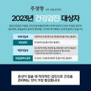 지인내과의원 네이버블로그