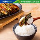 여수농협돌산갓김치공장