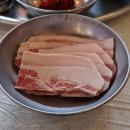 흑돼지벌집껍데기