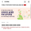 계산우체국 이미지