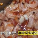 금홍짬뽕 이미지