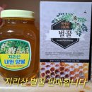진이농산