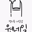 원네일 네이버블로그