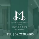 뮤토엘성형외과의원 네이버블로그