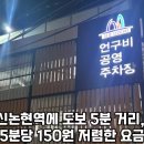 언구비공영주차장 택배함 이미지