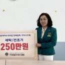 사)경북척수장애인협회구미시지회 이미지