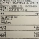 매머드익스프레스동탄
