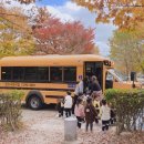 진성어린이집 이미지