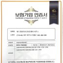 공립 유림숲어린이집 네이버블로그