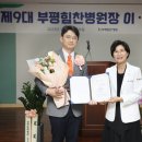 국립경찰병원장