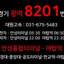 야탑역.종합버스터미널(전면) 이미지