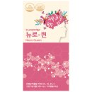 뉴로메디주