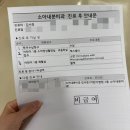 세브란스어린이집 | 육아일기 95번째_연대 세브란스 [소아내분비과] 첫 진료후기 (저성장 관련)