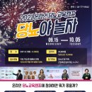 사단법인 한국당뇨협회 이미지