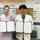 남동구정신건강복지센터 내외일보