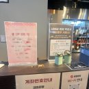 [대구맛집] 무한리필 뷔페, <춘칭훠궈 동성로스파크점> 내돈내산 솔직후기