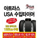 경남카 부분정비 이미지