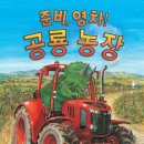 보람농장 이미지