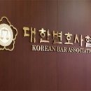 법률사무소정률