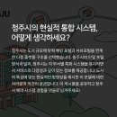 화성국민체육센터 대규모체육시설 | 충청권 통합예약 시스템 탐방기 2탄: 청주시, 큰 도시의 예약은 어떻게 다를까?