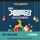 리드인독서논술교습소 이미지