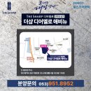 지에스(GS)25 동대구더샵 이미지