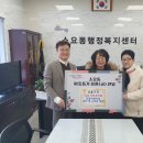 소요동 행정복지센터 이미지