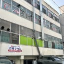박진형순대국 | [인천 미추홀구 맛집] 박진형순대국