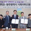 광주대로 30 이미지