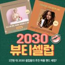 2030 셀럽이 추천한 퍼퓸핸드크림,1만원대 핸드세럼 베스트 이미지