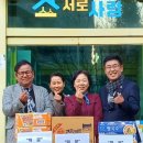 서로사랑지역아동센터 이미지