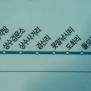 광적주유소 이미지