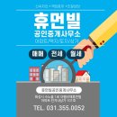 송산킹공인중개사사무소 | ★새솔동 반도유보라 아파트 정남향 뻥 뚫린 산 조망 609동 15층 매매 5억 5천 33평 84B 타입을 소개...