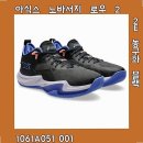 1061 | 고려해볼 만한 아식스 노바서지 로우 2 2E 농구화 블랙 1061A051.001 분석