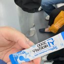 강화군보건소 | 251212 노원구보건소에서 금연상담을 2 : 금연 1년 후기