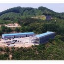 한방바이오 주식회사