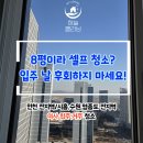 현대청소 티스토리