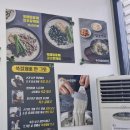 윤동균쉐프의담을면옥