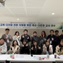 한국교통 대학교 이미지