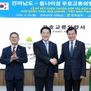 우호통상 이미지