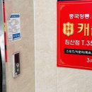 북구보건소 내 주차장 이미지