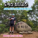 하룻밤궁궐터