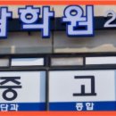 청람국어학원 - 달성군 서재로7길 6 | 청람국어학원