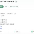 전재민한의원 이미지