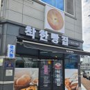 문수동 부영10차경로당 | 여수 죽림 신상 동네 로컬 빵집 착한빵집 대한민국 제과 기능장이 만든 단팥빵이 맛있는 집