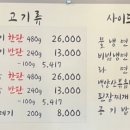 세하돈가김해뒷고기