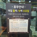 동문시장오복떡집 이미지