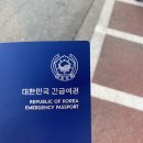 권가네 첫 해외여행✈️