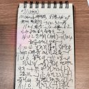 엄광산 가야약수터 위 임도 | 07/15, 무더운 날 깝깝해서 화요일에 엄광산 둘레길을 가야공원에서 처음으로 슬쩍 한바꾸하고 왔습니다.