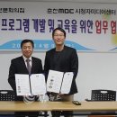 남면청소년 문화의집 이미지